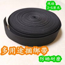 타프웨빙스트랩 밧줄 묶는줄 나이론끈 대형천막 압막 로프 저지 끈 화물차 를 짜다 블랙 포장, T04-블랙 2cm너비 100미터길이