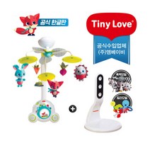 [한글판] 타이니러브 모빌 플러스 뉴 수더앤그루브 모빌+거치대 흑백모빌세트, 스마트폰장난감 블루, 04.[한글판]테일즈모빌+거치대