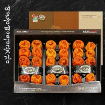 웰굿 [웰굿]영동 명품 곶감 반건시 선물세트 3호 1.8kg(36개반시), 1