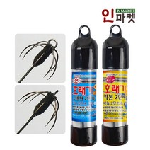 GG 호래기바늘통 2단바늘 스텐 카본 대바늘 바늘 채비