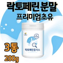 식약처 프랑스 수입 인증 초유 락토페린 분말 장용성 코팅 락토패린 농축 초유단백질 성인 시니어 노인 여성 저분자 단백질 보충제 파우더 가루 초유성분 바이오틱스 유산균 추천