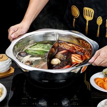 샤브샤브 훠궈 반반 국물 스텐 냄비 이자카야 샤브냄비 나베 반반샤브샤브, 상세페이지참조, 해바라기 반반냄비32cm