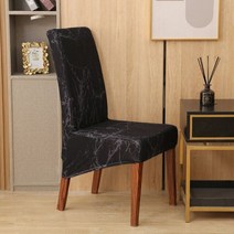 예쁜카페의자 스트레치 다이닝 의자 커버 유니버설 사이즈/대형 스판덱스 하이 백 대형 슬립 식당 주방 호텔 연회용, Pattern2_M size