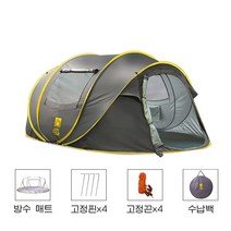 완전히 자동으로 접히는 옥외 텐트, 그레이