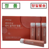 인셀덤 라이프닝 뷰티 콜라겐 앰플 이영애 마시는 콜라겐 1세트 25 ml x 28병, 기본