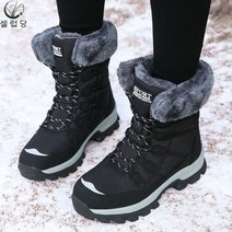 셀럽당 여성용 겨울 아이젠 패딩 스노우부츠 방수 스노우 부츠