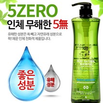 자연유래성분 저자극 약산성 코코넛 계면활성 무파라벤 미용실 샴푸 삼푸, 1000ml