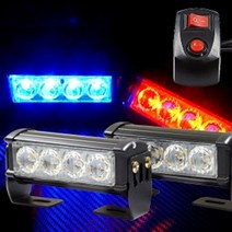 12V LED 각도조절 스트로브 파박이 경광등 (4발타입), 블루-레드LED
