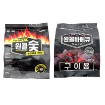 원콜 숯 200g (구이용) 바베큐 장작 연료 숯불 착화제 캠핑 야외 취사 점화 용, 단품