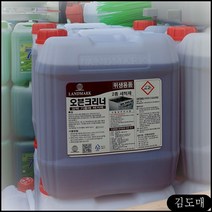 KDM 강력 기름때 제거제 오븐크리너 후드청소 닥트청소 18.75리터 식당청소 주방기름때제거