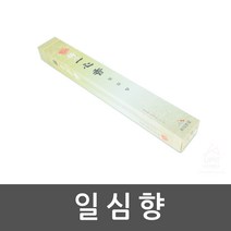 도매가)일심향_5031