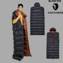 블랙야크 침낭 M겟썸레스트500 한겨울 초봄 베스트와 침낭 두가지 기능 퍼텍스 원단의 구스다운 500g 겨울 백패킹의 필수탬 이천일중계점
