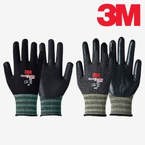 3M 프로그립 1000 다목적 장갑 S 블랙, 1개입