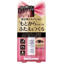 일본직발송 6. AB (오토매틱 뷰티) 페이크 후타에 리퀴드 AB-PR03 (4.5ML) B07MZ9JYJ7, One Size, One Color