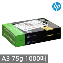 HP A3 복사용지(A3용지) 75g 1000매(500매 2권), 2권