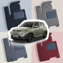 현대 캐스퍼 코일매트 한대분 풀세트 카매트 발매트 확장형 바닥매트 발판 깔판 차량용 자동차 차량, 슬림 한대분 (앞좌석+뒷좌석), 그레이