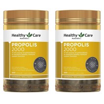 Healthy Care 헬씨케어 호주 프로폴리스 PROPOLIS 2000mg 200캡슐 2팩