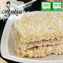 [안복자한과] 유과 150g x 1, 1개