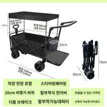 텐트 트레일러 미니 트레일러 캠핑 아웃도어 캠핑 카트 캠프 야외 확장 접이식 스톨 트롤리 트레일러 텐트 어린이 여행, D.블랙 푸시풀 트레일러  루프  가방, 1개