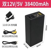 리튬 배터리 대용량 블랙박스 보조배터리 야외 캠핑, 듀얼 12V 5V 38400mah