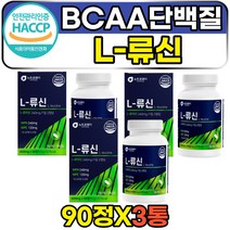 WPH 류신단백질 L-LEUCINE 비씨에이에이 단백질정 로이신 부모님 아버지 어머니 50대 60대 중년 중장년 주부 직장인 근감소증 류신보충제 BACC 이소로이신 먹기편한 데일리 하루두정
