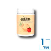사과초모식초 포스트바이오틱스 19종 혼합유산균 230g 프락토올리고당 프리바이오틱스 프로바이오틱스