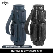 [한국캘러웨이골프정품] 뉴 어반 캐디백, 블랙