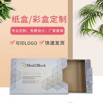 화장품파우치 제조업자 주문제작 포장용기 서랍 식 볼류마이징 선물박스 물빛 바늘 스킨케어 나무 상자 2285220700, 가능 근거 수요 맟춤제작