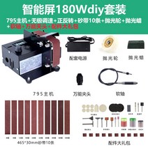 전동사포 샌딩페이퍼 사포 대패 목공공구 전동드릴사포 벨트샌더 탁상 전기대패 샌드페이퍼, H