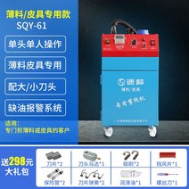 세탁소용 보풀제거기 보푸라기 의류 코트 업소용 세탁소 옷 보풀 제거, A. 얇은 가죽 자수 전용 기계
