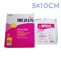 일동 메디터치2 2mm 친수성드레싱 (5x10cm) 10매 밴드