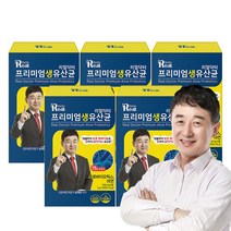 리얼닥터 포스트바이오틱스 프리미엄 생 유산균 2g*60포/신바이오틱스 모유유산균 다이어트유산균 다니스코 특허 유산균 19종 프리바이오틱스 온가족유산균 남재현박사 성분설계, 5통, 60포