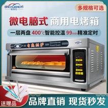 데크오븐 1단 2단 고성능 400도 업소용 전기오븐 제빵, F