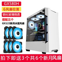 그린묵창의적인 오픈 itx케이스 다크플래쉬 조립컴사이트, 옵션10
