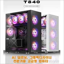 AI 딥러닝 컴퓨터/AMD 스레드리퍼PRO 5975WX/256G/M2 1.0TB/WRX80E/지포스RTX4090 2VGA/정격2000W