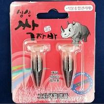 식물살충제 싹자바+스포이드사은품 식물보호제