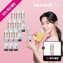 내츄럴플러스 에버핏 다이어트 발포 가르시니아 20정 9통+1통 추가 총 10통
