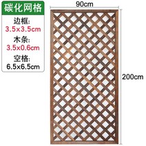 egi휀스 전원주택 매쉬 울타리 안전 휀스 대문 부식 방지 나무 울타리 울타리 안뜰 나무 울타리 정원 등반 등나무 프레임 꽃 랙 화면 야외 탄화 나무 그리드 울타리, 탄화 90200(2장부터 시작), 큰