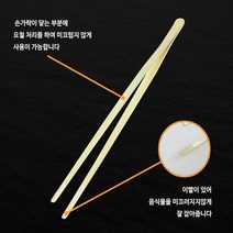 스텐 먹방 요리 젓가락 집게 16/24/30cm 샴페인 골드 도금 고기 산적 회 제과 제빵 데코 베이킹 트라이앵글 천뚱 둥근머리 핀셋 주방 잘집히는 집게도구 반찬집게 초밥집게, 24cm, 샴페인 골드 핀셋(지르코늄 도금)