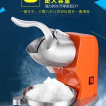 눈꽃 팥 빙수 기계 스노우빙 우유빙수기계 빙삭기, 실버더블나이프기본모델스무디컵