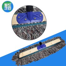 월드크린 색사 강당 걸레 90cm 홀더락 밀대 막대 체육관 기름 마포 대 걸레 청소, 색사 강당 걸레  90cm 홀더락 장착