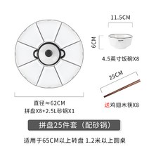 예쁜 볼 파스타 종지 시리얼 스프 모둠원 식기세트 설날 도자기 접시 찬기 가정용 아이디어 홈 샤브샤브 파티 플레이팅 세트, 10 모둠원25세트（뚝배기）