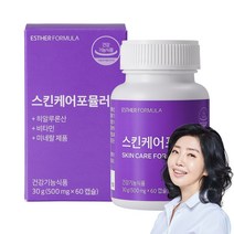 여에스더 스킨케어포뮬러 먹는 히알루론산, 60캡슐, 3개, 60정