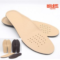 남자 가죽 신발 깔창 1CM 베이지 골프깔창 큰신발깔창 메모리폼깔창