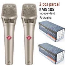 마이크 콘덴서 전문 스튜디오 무대 KMS105 클래스 A 핸드헬드 유선 보컬 게이밍 KMS105, 4.2 pcs golden