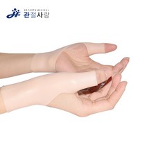 관절사랑 소프트클린 실리콘 손목보호대 (2p 1set)