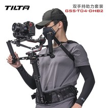dji 로닌 rs3 카메라 핸드 짐벌 삼각대 dji 로닌 rs3 카메라 핸드 짐벌 삼각대 Tilta 아이언 헤드 듀얼 헬드 부스터 슈트 사진 노동 절약 조끼 ronin rs2, 양손 전원 보조 키트