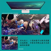 DNF 마우스 패드 던파 던전앤파이터 마우스 패드 대형 컴퓨터 게임 노트북 키보드 마우스 장패드 책상 패드 pc 게임 모바일 게임 캐릭터 마우스패드, 20_900x400mm | 4mm