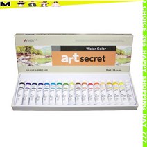 아트시크릿 수채화물감 12ml 18색 신한수채화 수채물감 고체수채 아동미술 알파수채화 비비드물감