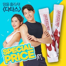노바라이프셀-다타스, 선택2:비기너SET 30포X2박스+버틀1개